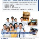 대한무역진흥공사 이미지
