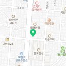 이기대부동산공인중개사사무소 이미지