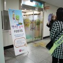 마동도서관 이미지