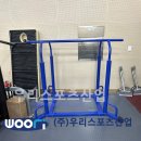 이충레포츠공원