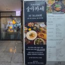 역북문화공원 | 용인 처인구 파스타 맛집 이태리부엌 명지대 근처 이탈리안 레스토랑 부채살스테이크 후기