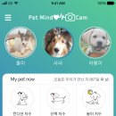 펫마인드 이미지