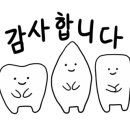 애플민트치과의원 이미지