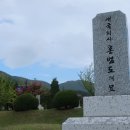술장군 - 서천군 | 술장군