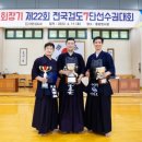학무검도관 이미지