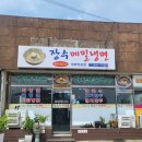 만두독채펜션 | (내돈내산)파주 마린펜션 독채 솔직 후기 -2부-