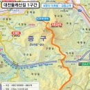 대전둘레산길(1구간) 이미지