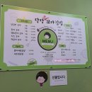 당당한꼬마김밥