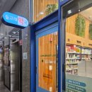 푸르미 약국 이미지