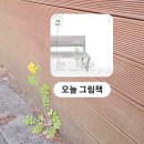 그림책틈
