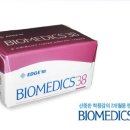이안메딕스 네이버블로그