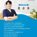 씨앤디의료소비자생활협동조합 펭귄의원 네이버블로그