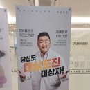 대일유외과의원 네이버블로그