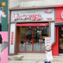 미스터보쌈 이미지