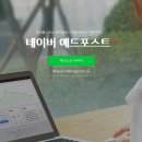 홈애드