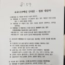 더한별이비인후과의원 이미지