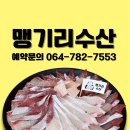 야옹수산 이미지