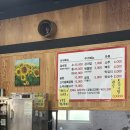 주남갈비찜