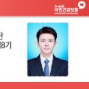 국민건강보험공단 앞 이미지