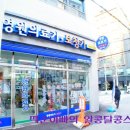 영원의료기 이미지