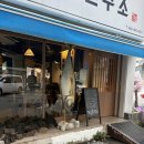 천곡중학교 - 광산구 | [광주첨단맛집]참치연구소 이정우 - 광주첨단참치맛집 강추솔직후기 영업시간/메뉴추천/주차