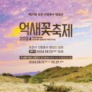 포천 이미지