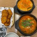 24시전주콩나물국밥닭칼국수 이미지