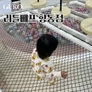 리틀베프 항동점 이미지