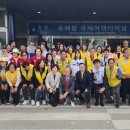 동해항국제여객선터미널 이미지