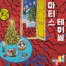 영재들의미술상자 - 여주시 세종로14번길 18 | 영재들의미술상자