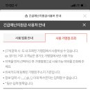 플러스 안마시술소 이미지