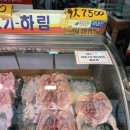 금산하림생닭