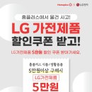 홈플러스 부천여월점 이미지