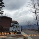 월봉산 덕유청소년수련원 뒷 산자락에서 이미지