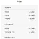 퀸즈테이블 이미지