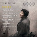 9월2일(토) 다큐영화 김광석 -청량리롯데 오후4시20분 이미지