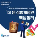 블리스주주