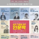 순창군립도서관 프레시안
