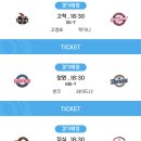 7월 12일 KBO 팀순위 및 다음 경기 선발 이미지