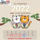 용인대 한양 태권도장 이미지
