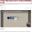 인디아나