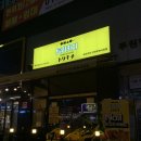 토리키치인천루원시티점