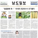 김경식 농장 이미지