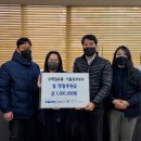 나눔종합유통