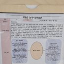 사이언스파크어린이집 이미지