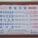 진희식당 이미지