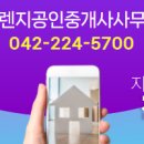 목동최고부동산공인중개사사무소 이미지