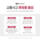 뷰한의원 네이버블로그
