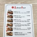호주에서온스시울산 이미지
