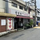 한경화설렁탕 이미지